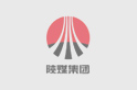 2026年1-2月原煤產(chǎn)量前十名企業(yè)排名公布